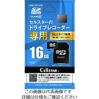 セルスター工業 セルスター ドラレコ専用microSDカード GDO-SD16G1 1枚(1台) 102-6702（直送品）