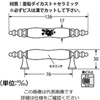 ハイロジック 取手4814AEWF 00017832-001 1セット(10個)（直送品）