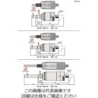 ミツトヨ（Mitutoyo） マイクロメータヘッド1mmピッチ MHL1-15 152-101 1個（直送品）