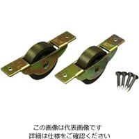 ハイロジック スミトモローラー戸車30mm 平