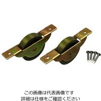 ハイロジック スミトモローラー戸車36mm 平