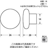 ハイロジック フレンツェつまみ26ミリ
