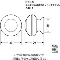 ハイロジック ローマつまみ33ミリダークWTー353 00030353-001 1セット(10個)（直送品）