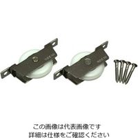 ハイロジック 精密防音戸車 NV33N-Y 00017342-001 1セット（4個：2個×2袋）（直送品）