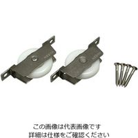 ハイロジック 精密防音戸車 NV33N-R 00072641-001 1セット（4個：2個×2袋）（直送品）