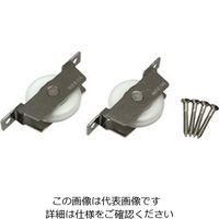 ハイロジック 精密防音戸車 NV33N-Y 00072643-001 1セット（4個：2個×2袋）（直送品）