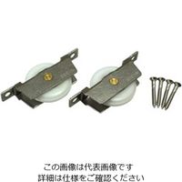 ハイロジック 精密防音戸車B入 NV33B-Y 00072646-001 1袋（2個）（直送品）