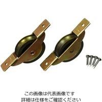 ハイロジック スミトモローラー戸車36mm 丸(2個) 00072598-001 1セット(4個:2個×2袋)（直送品）
