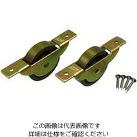ハイロジック スミトモローラー戸車36mm 平(2個) 00072599-001 1セット(4個:2個×2袋)（直送品）