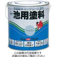 アトムサポート 池用塗料 0.7L ペイルブルー 4971544026015 1セット(6缶)（直送品）