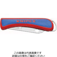 KNIPEX 1620ー50SB ケーブルナイフ 1620-50SB 1丁（直送品）