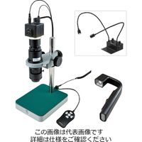 ホーザン LーKIT661 マイクロスコープ モニター用 L-KIT661 1セット（直送品）