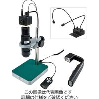 ホーザン LーKIT668 マイクロスコープ モニター用 L-KIT668 1セット（直送品）