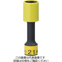 京都機械工具 BP49ー21G (12.7SQ)インパクト用ホイールガードソケット BP49-21G 1個（直送品）