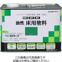 アトムサポート 油性床用塗料 7L グリーン 4971544023229 1缶（直送品）