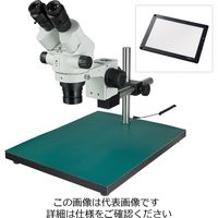 ホーザン LーKIT684 実体顕微鏡 L-KIT684 1セット（直送品）