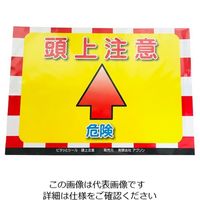 アプソン ピタットシール 頭上注意 5枚入 AP9003 1セット(5枚)（直送品）