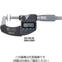 ミツトヨ（Mitutoyo） ミツトヨ デジマイクロ GMA-100MX（323-253-30） GMA-100MX 1個（直送品）