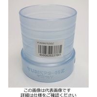 前澤化成工業 VU透明嵩上パイプ 75MM VU75KPS 50Z 1セット(15個)（直送品）