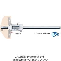 ミツトヨ（Mitutoyo） ミツトヨ デジデプスゲージ VDS-P20H（571-255-20） VDS-P20H 1個（直送品）
