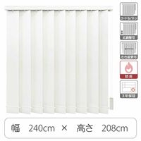 TOSO 【1cm単位】 プロ仕様 縦型ブラインド 幅2400×高さ2080mm ホワイト tf6441-240x208rr 1台（直送品）