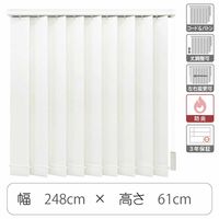 TOSO 【1cm単位】 プロ仕様 縦型ブラインド 幅2480×高さ610mm ホワイト tf6441-248x61rr 1台（直送品）