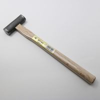 須佐製作所 丸玄能