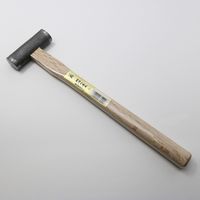 須佐製作所 丸玄能 375g 23000316 1個（直送品）