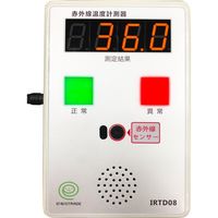 非接触型温度計測器 TA410RT 1個 イチネンTASCO（直送品）