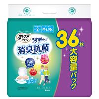 肌ケア アクティ 大人用紙おむつ 長時間パンツ 消臭抗菌プラス 4回分