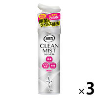 エステー 消臭力 CLEAN MIST 無香性 1セット（3本：1本×3）