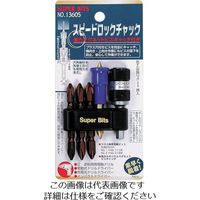 イチネンアクセス ミツトモ スピードロックチャック マグネットビスキャッチ&ビット付 13605 1個 858-8585（直送品）
