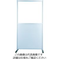 生興 工場用アルミ衝立単体(上部樹脂ガラス(PVC)) SF-30A36 1台 460-7180（直送品）