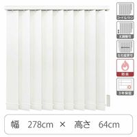 TOSO 【1cm単位】 プロ仕様 縦型ブラインド 幅2780×高さ640mm ホワイト tf6441-278x64rr 1台（直送品）