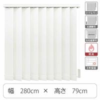 TOSO 【1cm単位】 プロ仕様 縦型ブラインド 幅2800×高さ790mm ホワイト tf6441-280x79rr 1台（直送品）