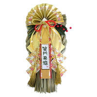 秀〆 正月しめ飾り リース 金寿福 KJ-04