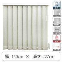 TOSO 【1cm単位】 プロ仕様 遮光 縦型ブラインド 幅150cm×高さ227cm ホワイト tf6512-150x227rr 1台（直送品）