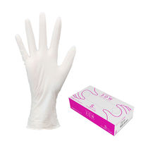 【使いきりニトリル手袋】 ファーストレイト ニトリルグローブ 3DW 粉あり ホワイト S 1箱（100枚入）