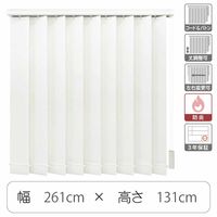 TOSO 【1cm単位】 プロ仕様 縦型ブラインド 幅2610×高さ1310mm ホワイト tf6441-261x131rr 1台（直送品）