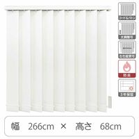 TOSO 【1cm単位】 プロ仕様 縦型ブラインド 幅2660×高さ680mm ホワイト tf6441-266x68rr 1台（直送品）