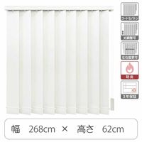 TOSO 【1cm単位】 プロ仕様 縦型ブラインド 幅2680×高さ620mm ホワイト tf6441-268x62rr 1台（直送品）