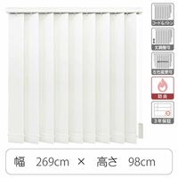 TOSO 【1cm単位】 プロ仕様 縦型ブラインド 幅2690×高さ980mm ホワイト tf6441-269x98rr 1台（直送品）