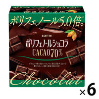 【アウトレット】ロッテ ポリフェノールショコラ＜カカオ70%＞1セット （56g×6個）