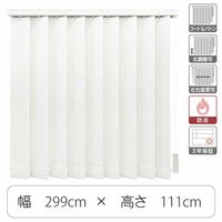 TOSO 【1cm単位】 プロ仕様 縦型ブラインド 幅2990×高さ1110mm ホワイト tf6441-299x111rr 1台（直送品）