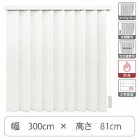 TOSO 【1cm単位】 プロ仕様 縦型ブラインド 幅3000×高さ810mm ホワイト tf6441-300x81rr 1台（直送品）