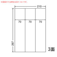 東洋印刷 nana マルチタイプラベル A4 CL-74 1箱(500シート)（直送品）