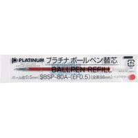 プラチナ万年筆 ボールペン芯0.5 赤 10本 SBSP-80A-EF0.5#2 _ 1箱（直送品）