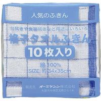 オーミケンシ 格子タオルふきん10枚セット アソート805　1パック（直送品）