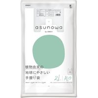 オルディ asunowa手提げ袋 LL(45号) 乳白 100枚 ASW-HW45T-100 1パック（直送品）