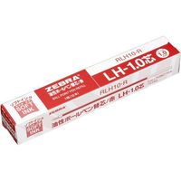 ゼブラ ボールペン替芯 RLH10-R 1.0mm 赤 10本　1箱（直送品）